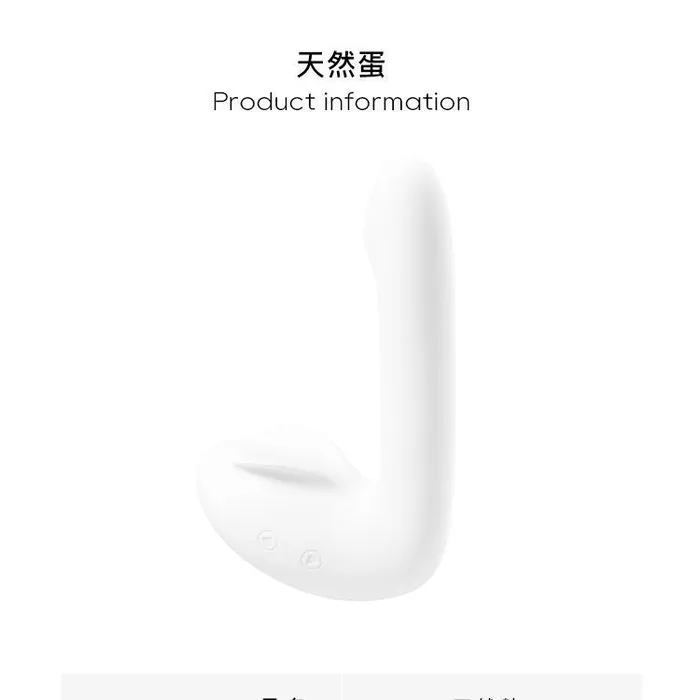 Siiho Swan Heating Gspot Vibrator Siiho Vibrators
