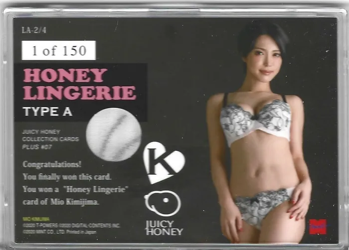 Dans Cards Anal 2020 Juicy Honey Plus 07 Mio Kimijima Honey Lingerie 1 of 150
