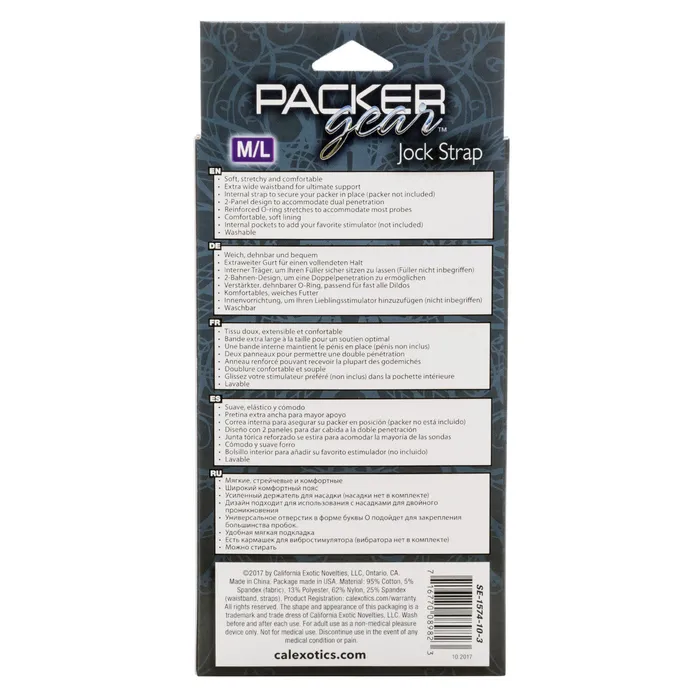 Female Sex Toys Castle Megastore Packer Gear Jock Strap ML